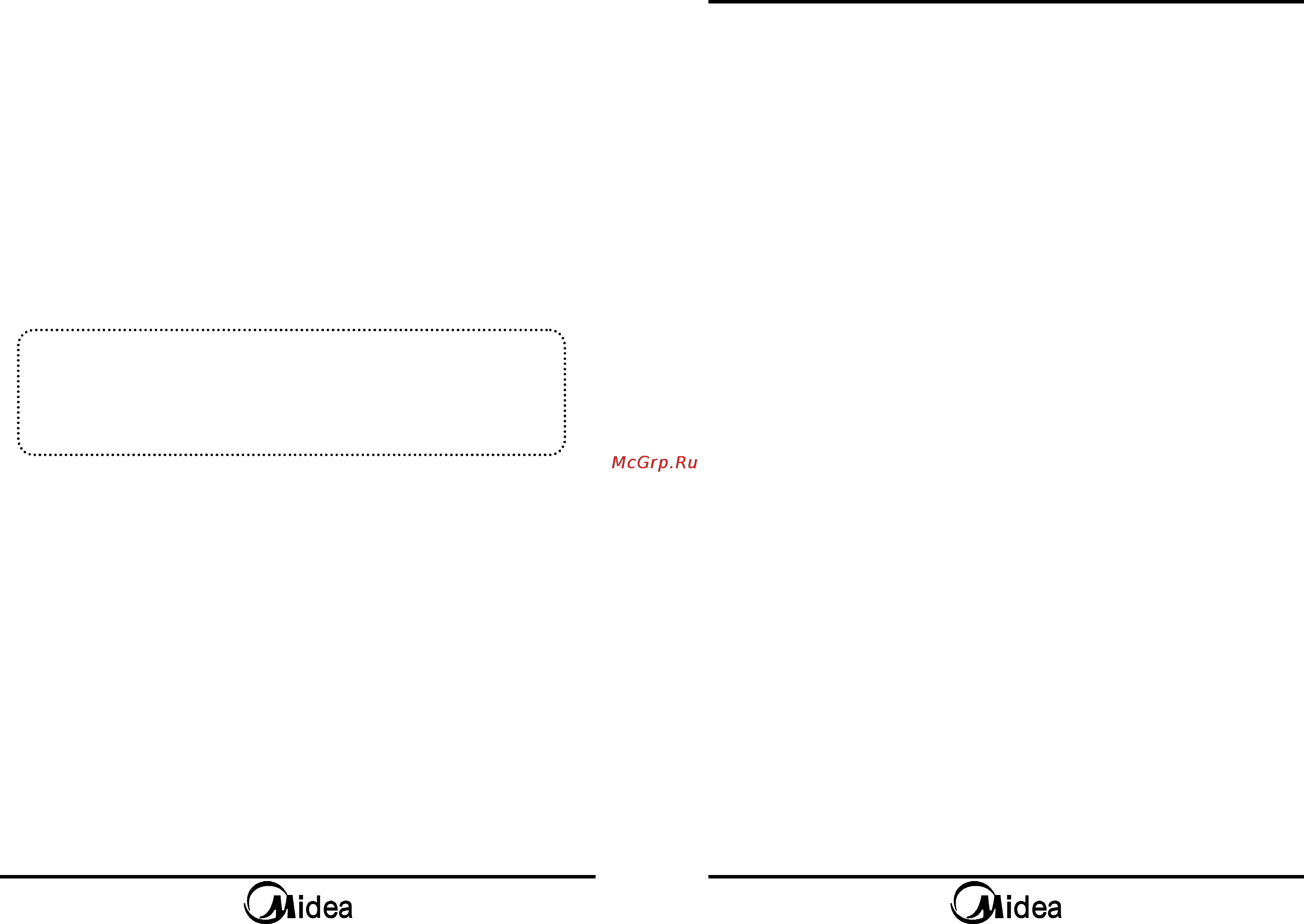 Midea AG821LMK [2/11] Содержание