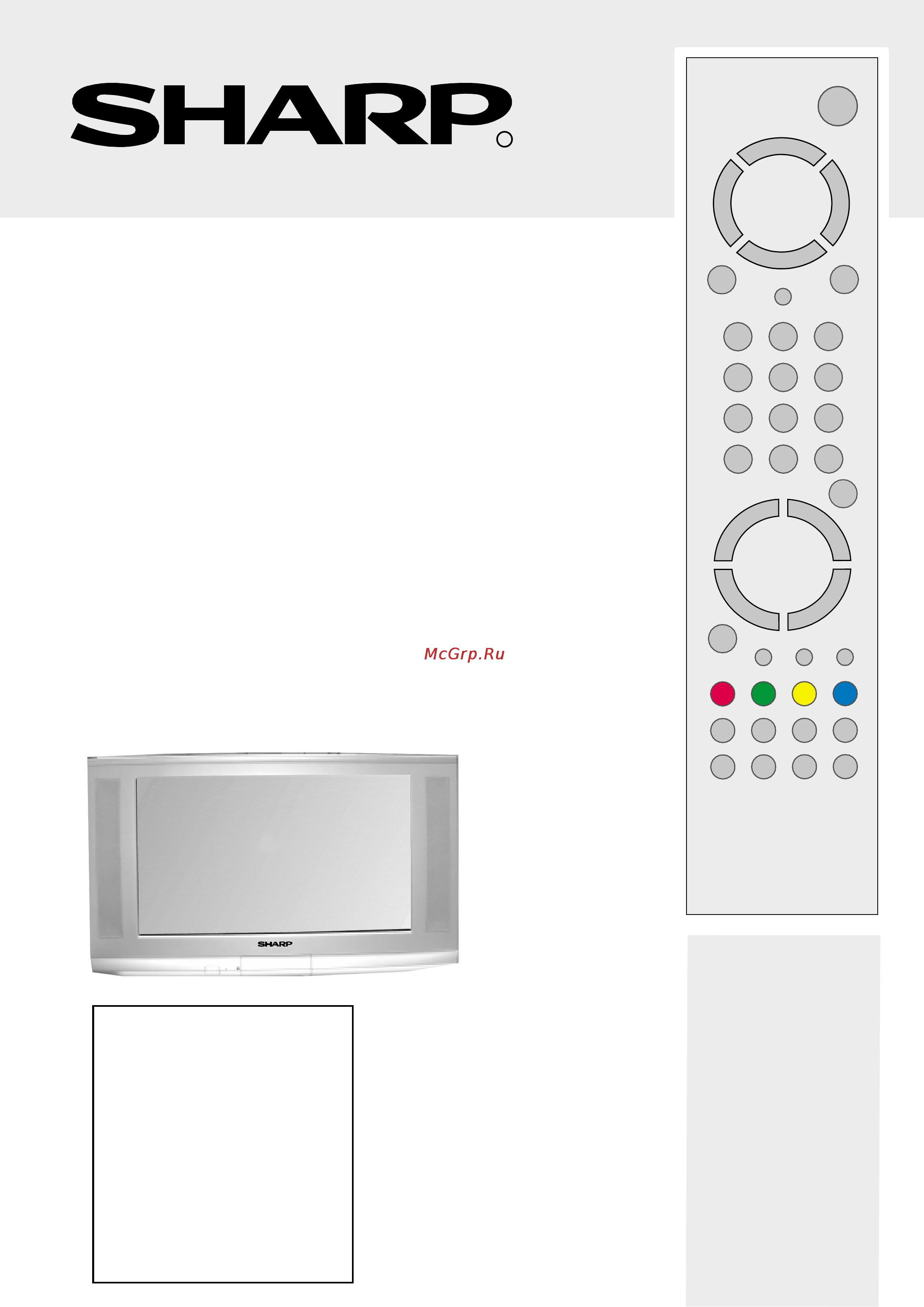 Sharp 32LF-94EC Инструкция по эксплуатации онлайн