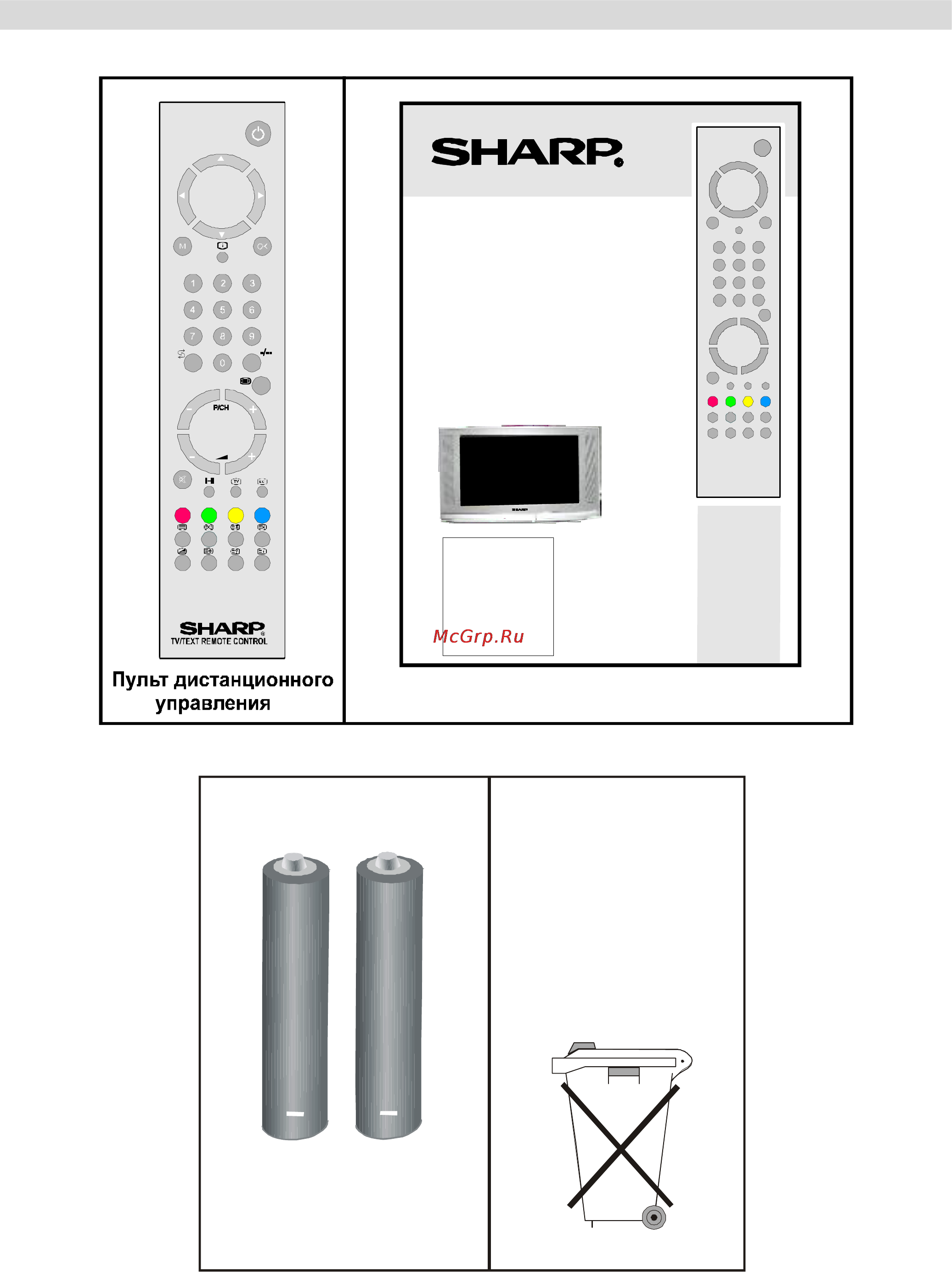 Sharp 28LF-94EC [5/28] Поставляемые принадлежности