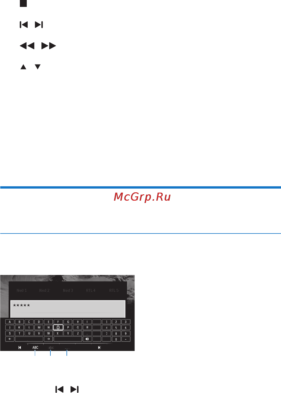 Philips HMP7100 [16/44] Ввод текста