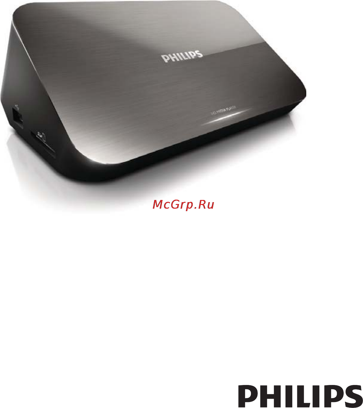 Philips HMP7001 Инструкция по эксплуатации онлайн