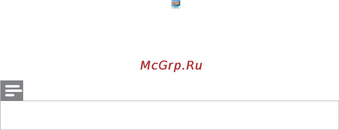 Philips HMP7001 Инструкция по эксплуатации онлайн [28/48] 25918