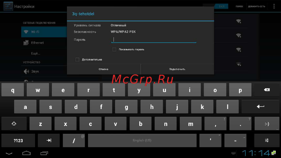3Q AA490HW Black [15/30] Ервера