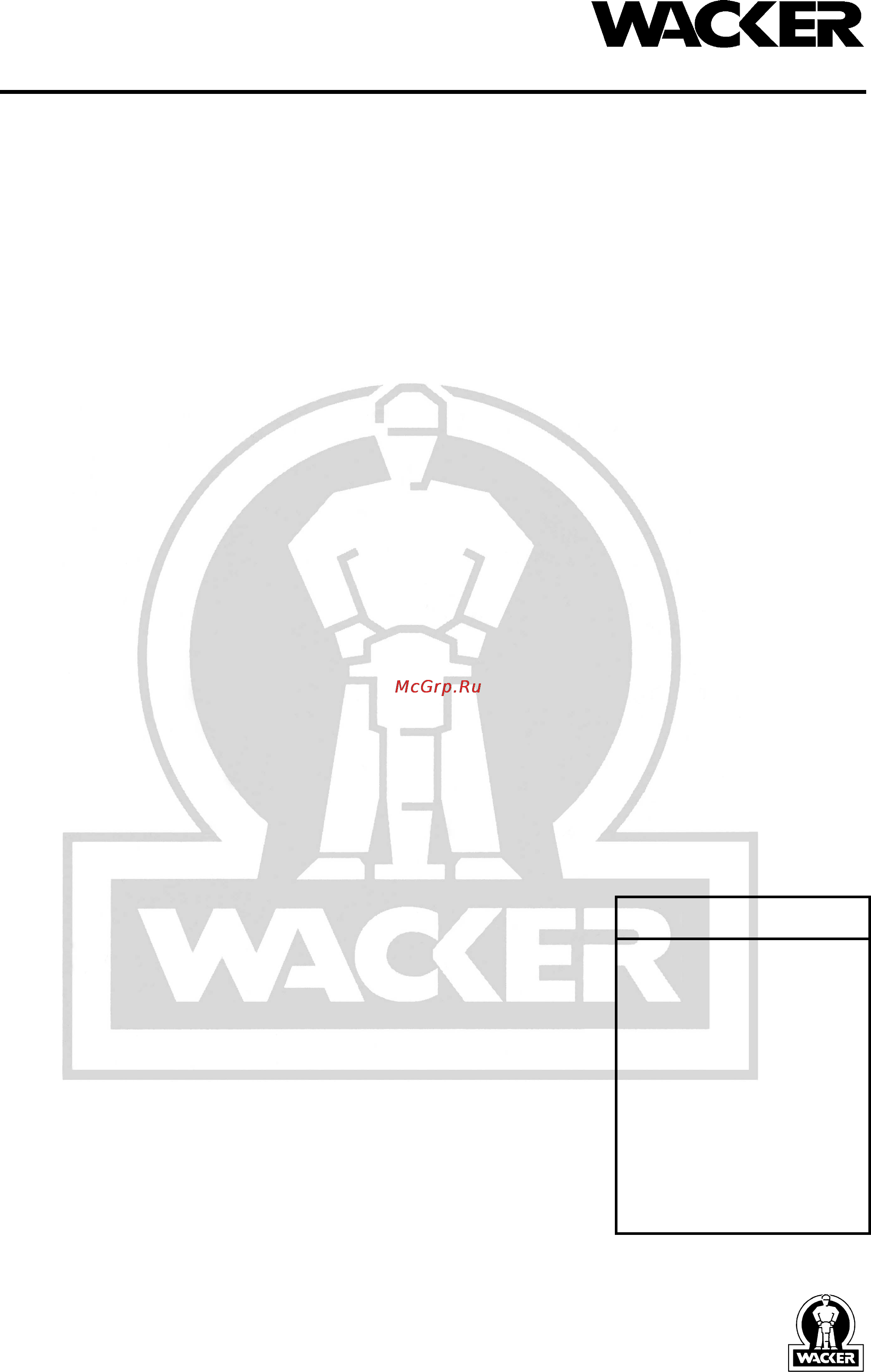 Wacker Neuson IRSEN 57 GV 8642 Инструкция по эксплуатации онлайн