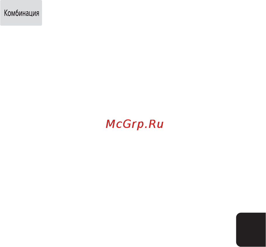 Panasonic NN-GM230 [62/109] Rus 25