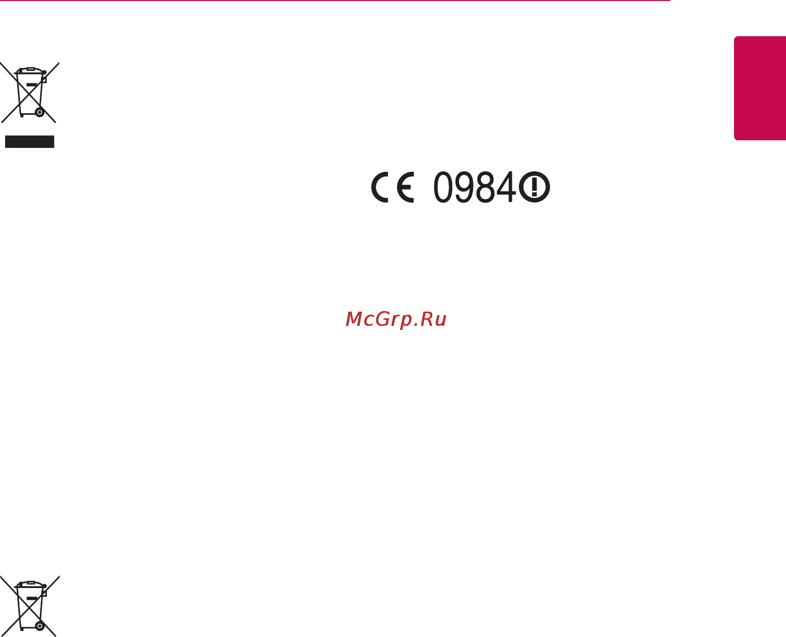 LG SP820 Инструкция по эксплуатации онлайн [3/50] 25956