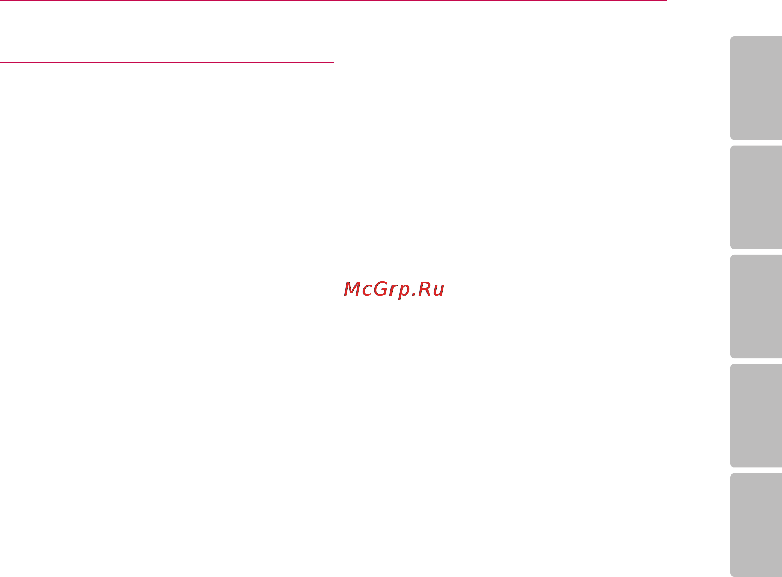 LG SP820 [5/50] Приложение