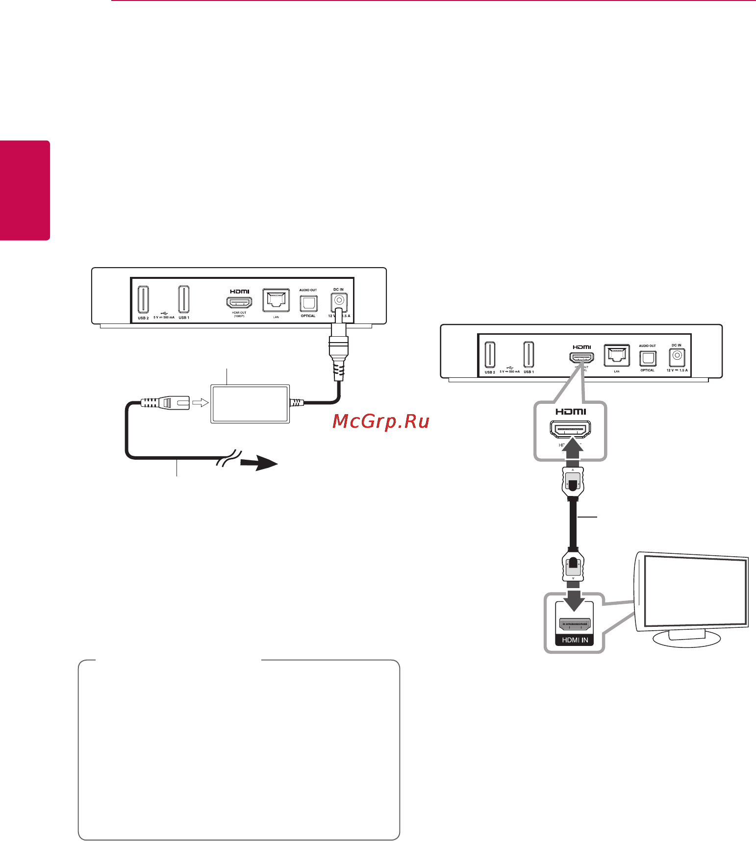 LG SP820 [8/50] Подключение