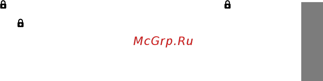 Midland G9 2шт. [5/16] Выбор канала