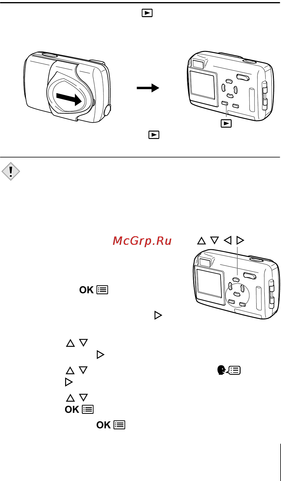 Olympus MJU 300 DIGITAL [15/52] Ç ó ó â ó ﬂá í