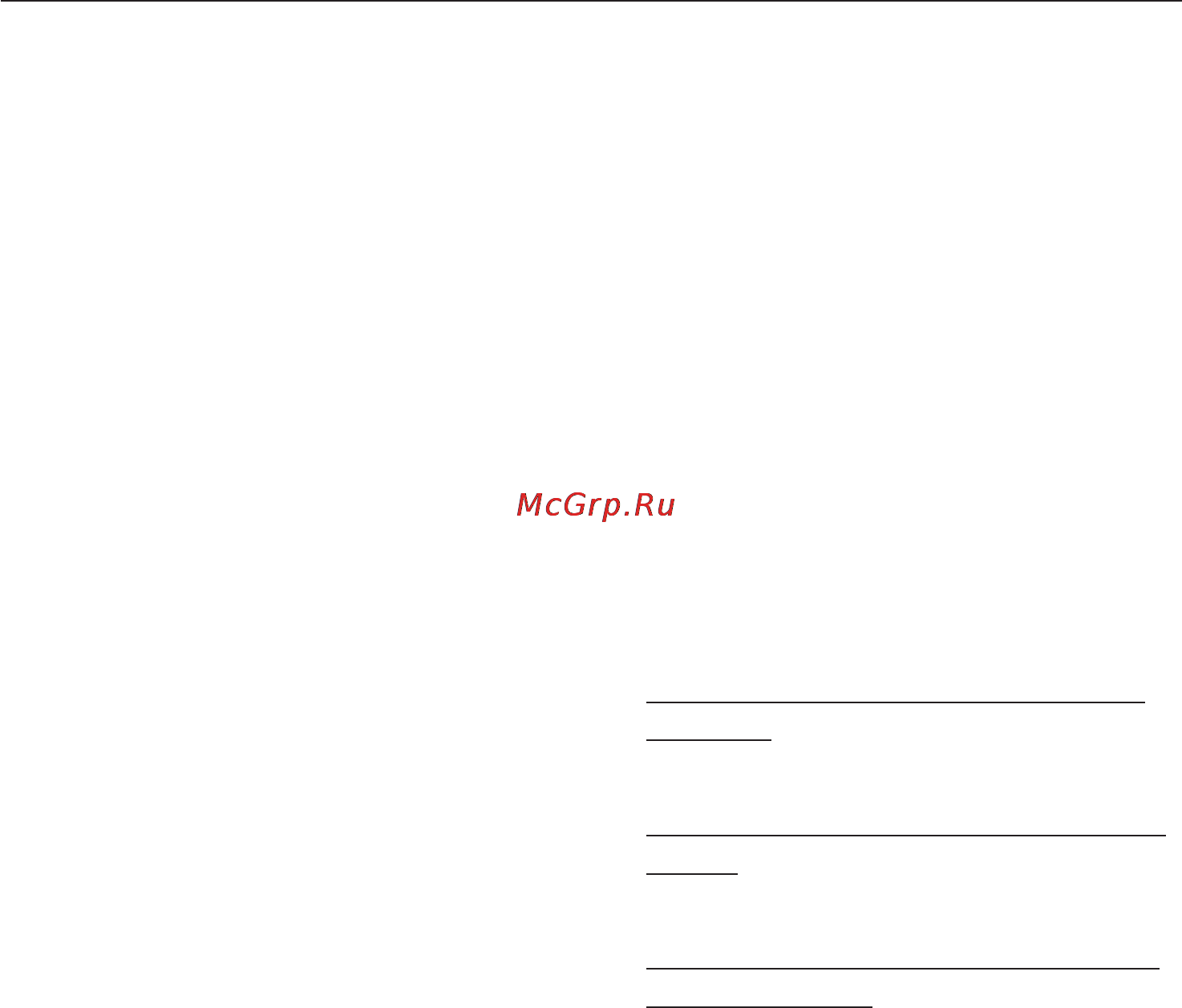 Miele W1613 White [13/68] Ðàñõîä ýëåêòðîýíåðãèè è âîäû 13