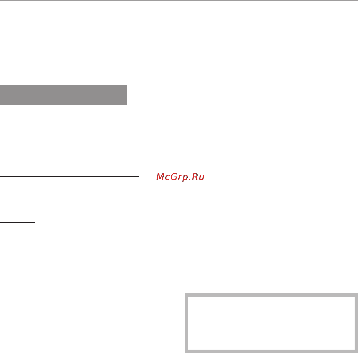 Miele W1613 White [26/68] Îòìåíà ïðîãðàììû 26