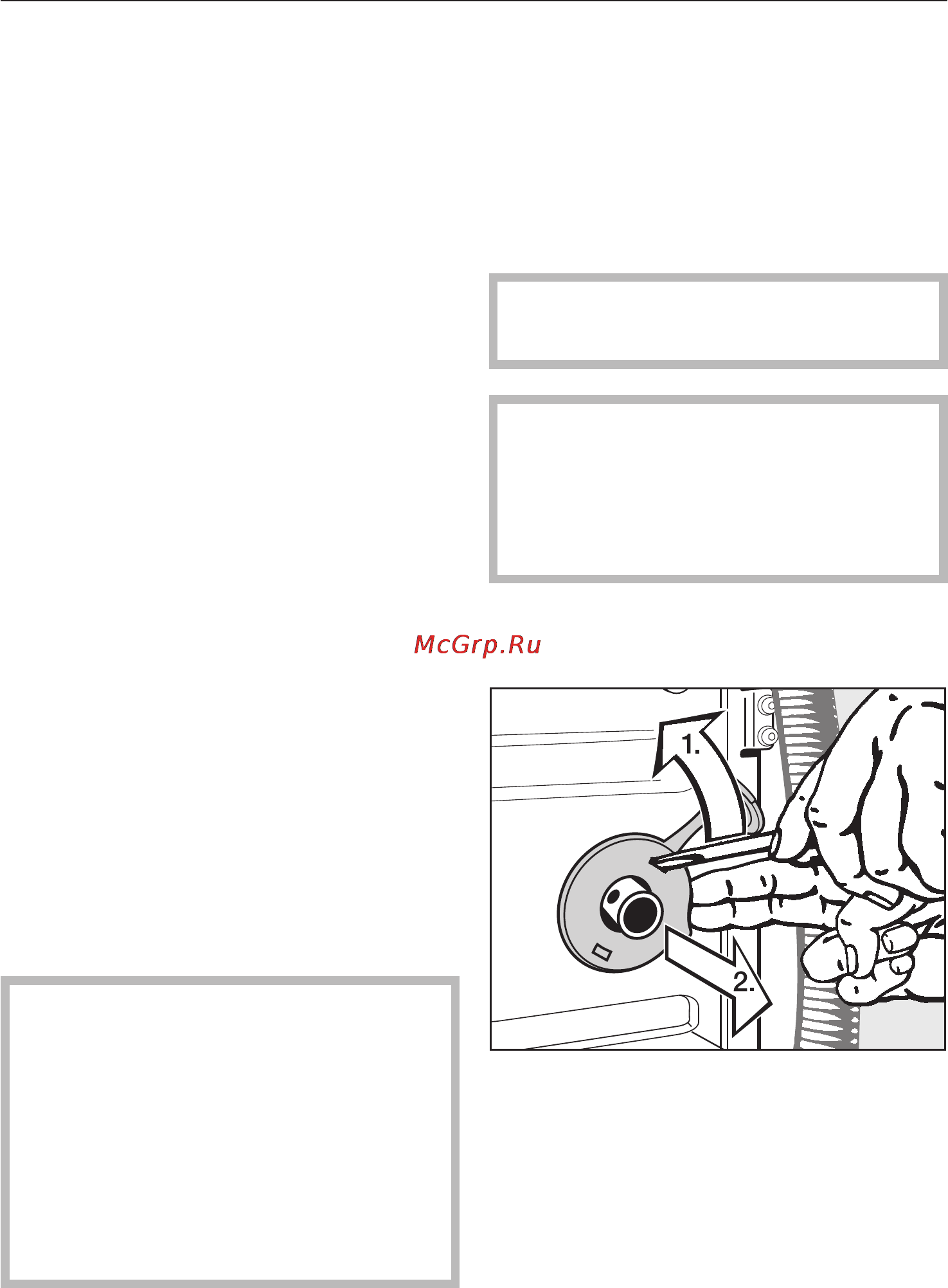 Miele W1613 White [45/68] Ïåðåìåùåíèå ñòèðàëüíîé ìàøèíû íà ìåñòî óñòàíîâêè 45