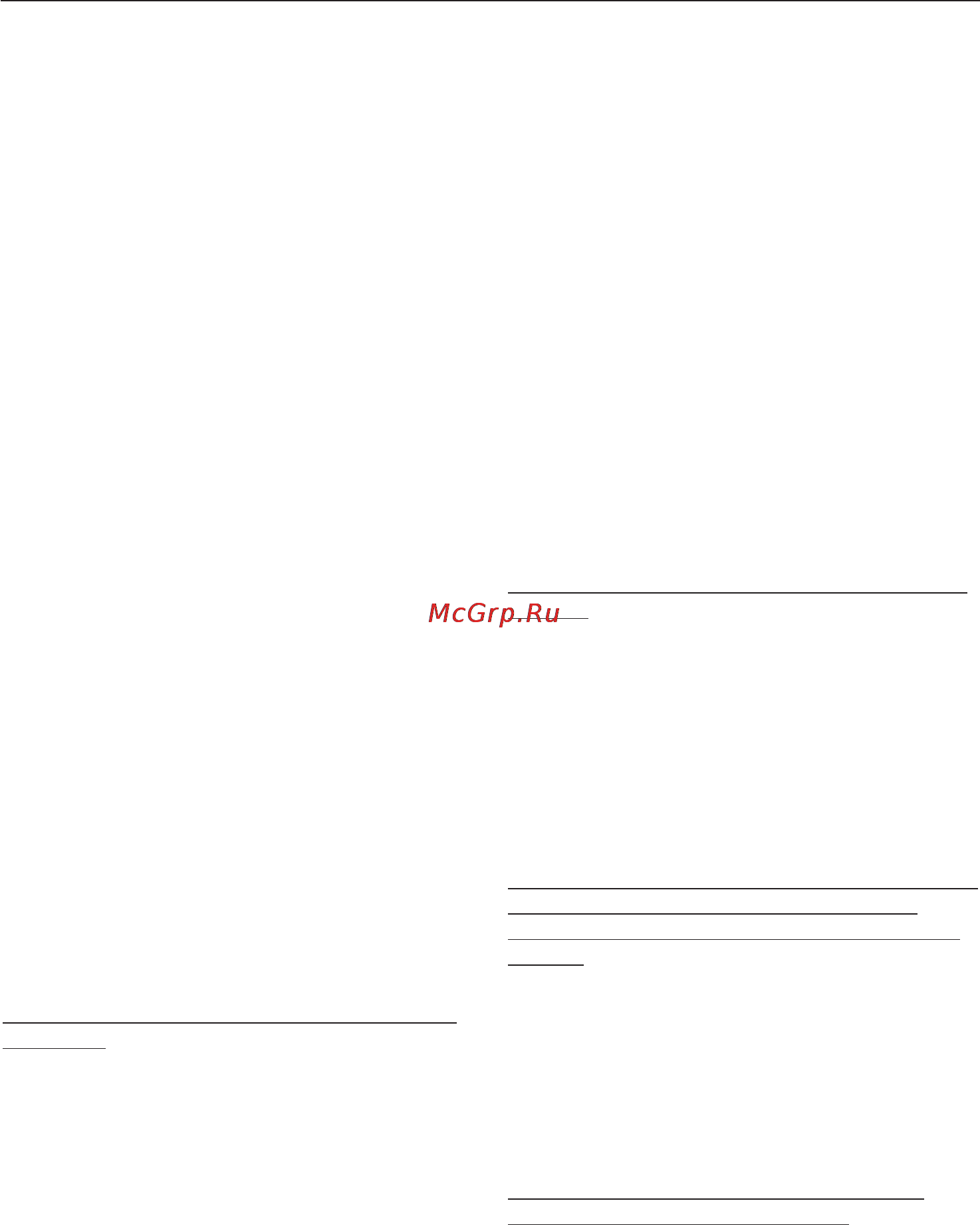 Miele W1613 White [64/68] Гарантия качества товара