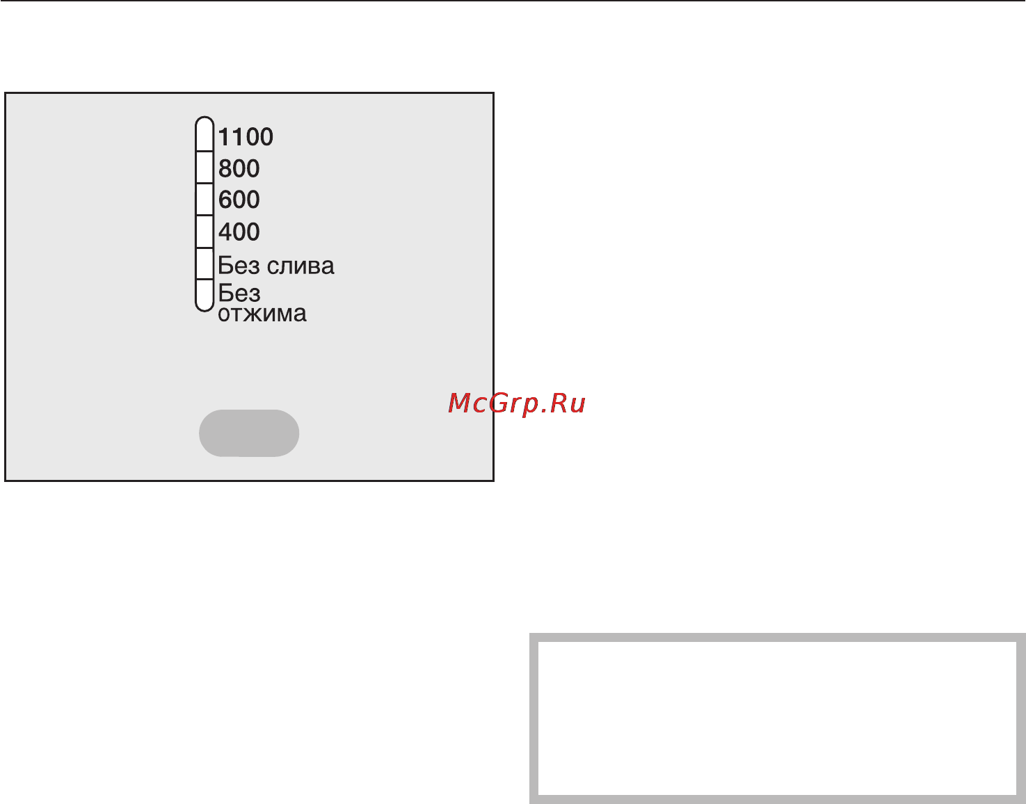Miele W 614 WH [19/64] Правильное проведение стирки