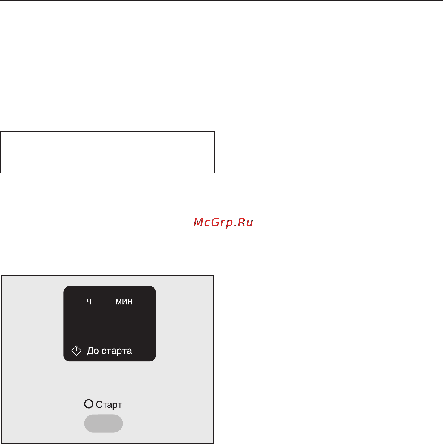 Miele W 614 WH [22/64] Îòñðî êà ñòàðòà 22