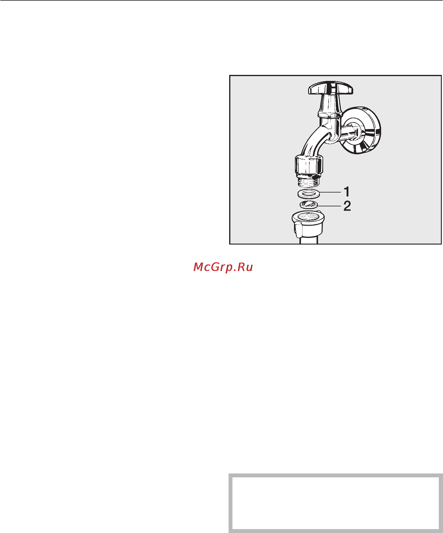 Miele W 614 WH [35/64] Чистка фильтра в системе подачи воды