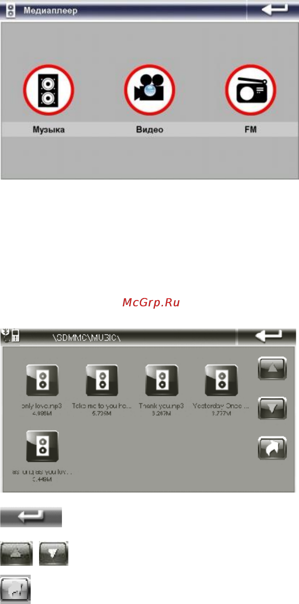 Explay GTI7 [10/17] Медиаплеер