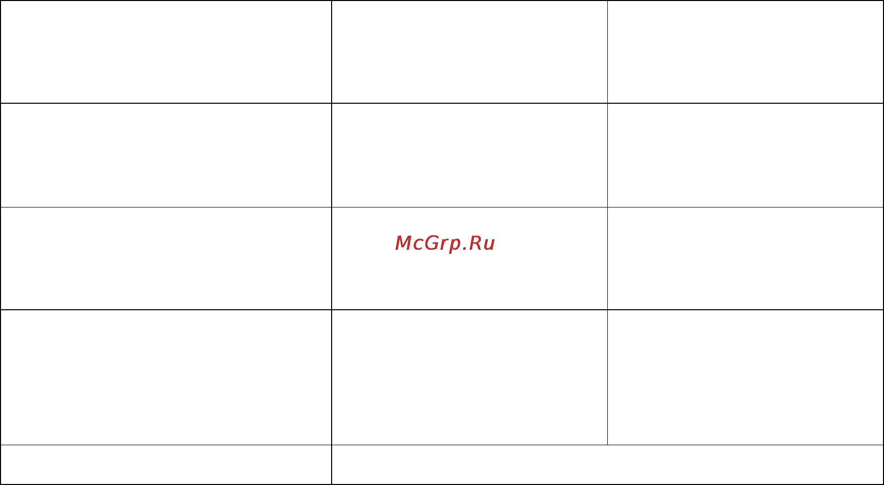 Explay GTR6 Инструкция по эксплуатации онлайн [22/22] 25981