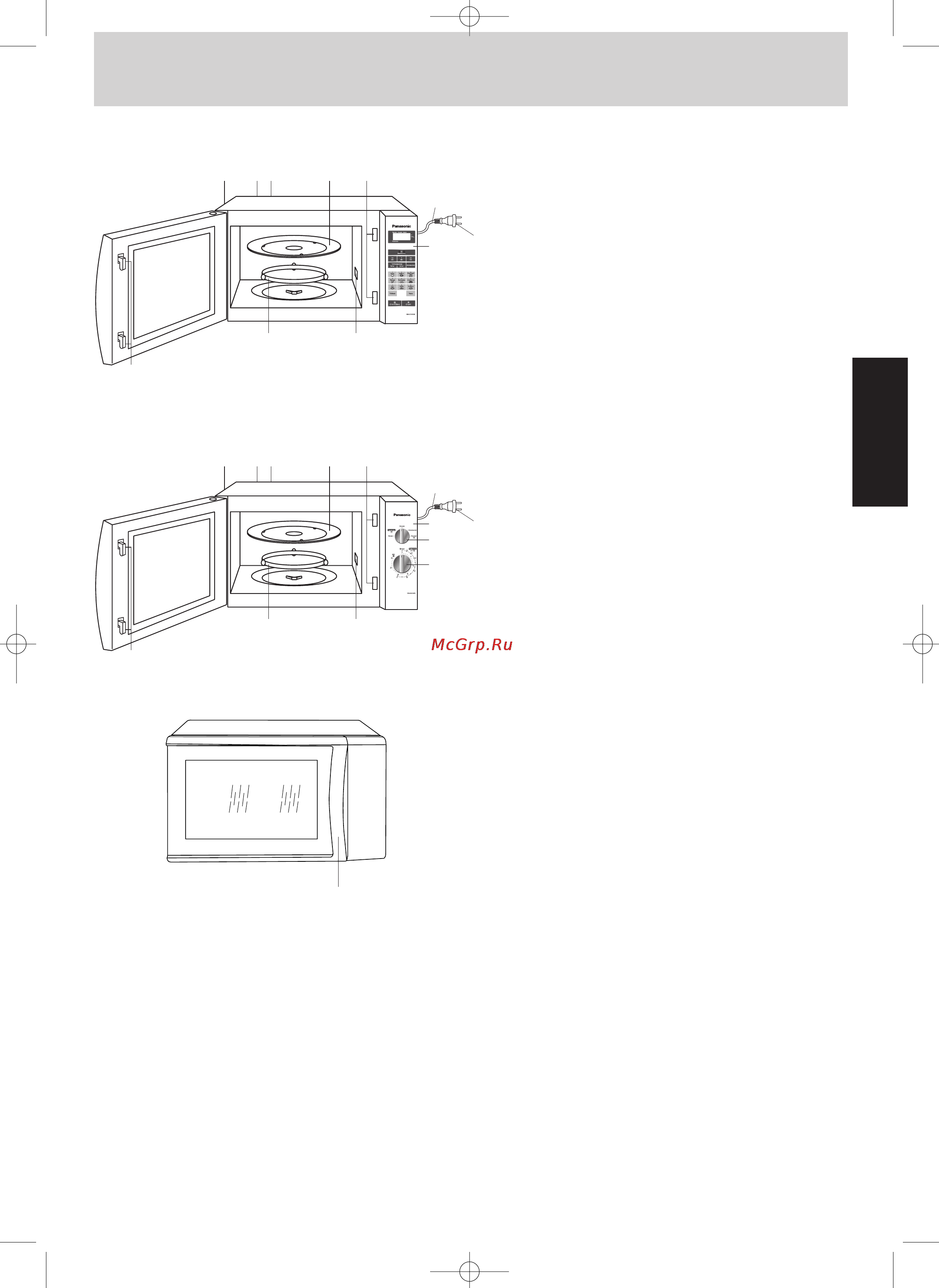 Panasonic NN-ST340W [6/39] Nn st340w