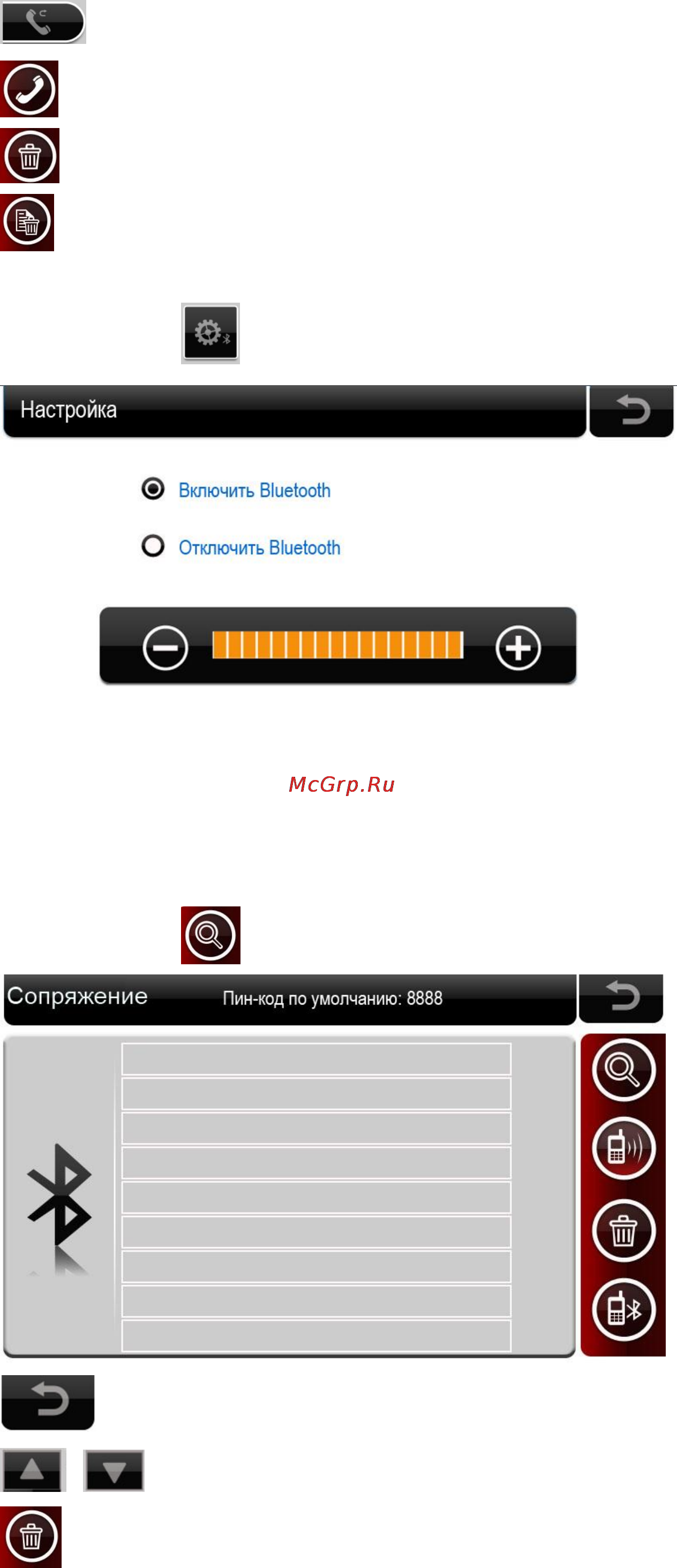 Explay PN-965 Инструкция по эксплуатации онлайн [13/25] 10071