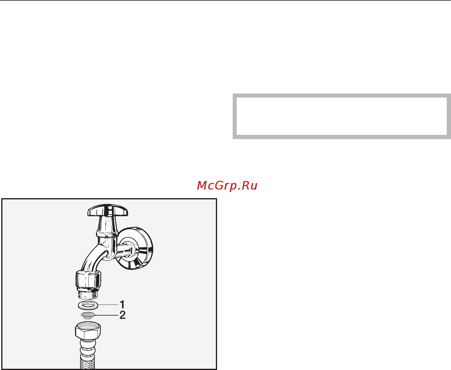 Miele WT 2780 WPM [53/84] Чистка фильтра в системе подачи воды
