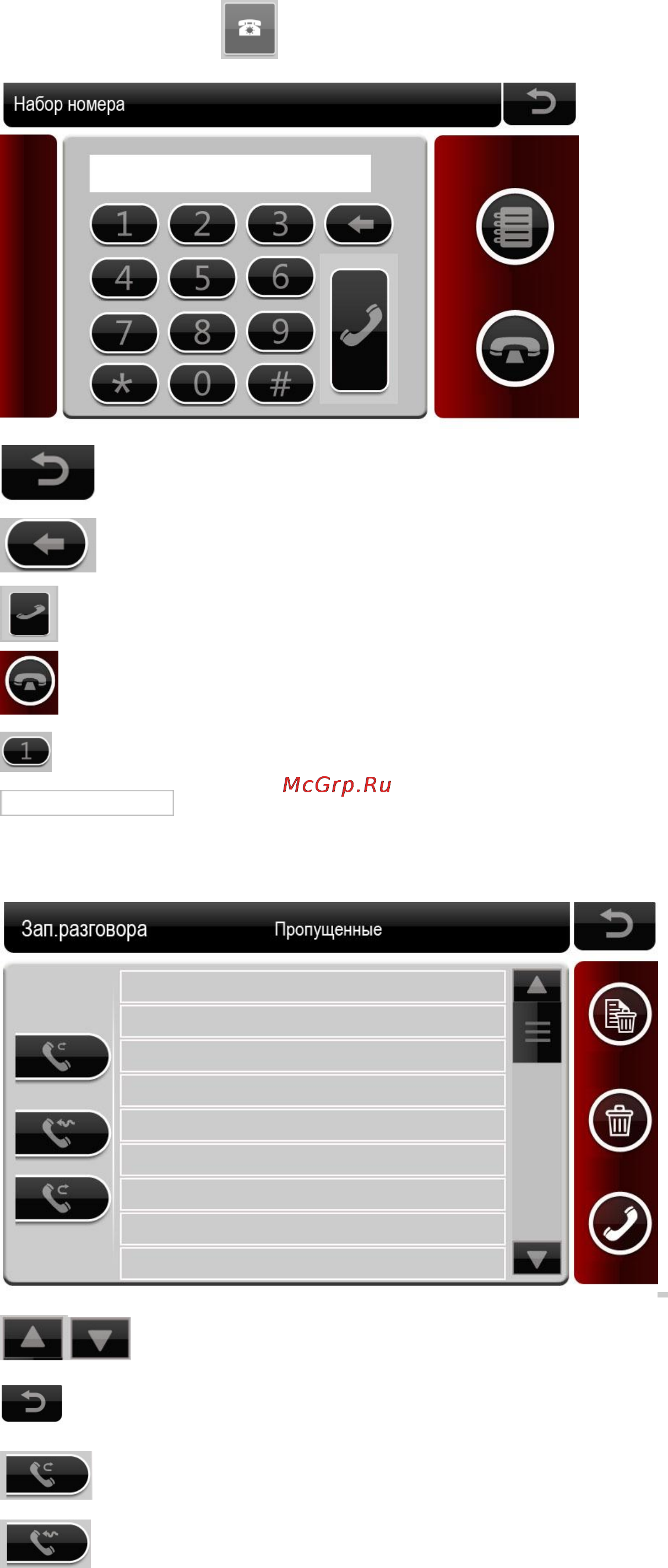Explay PN-955 Инструкция по эксплуатации онлайн [12/25] 10114
