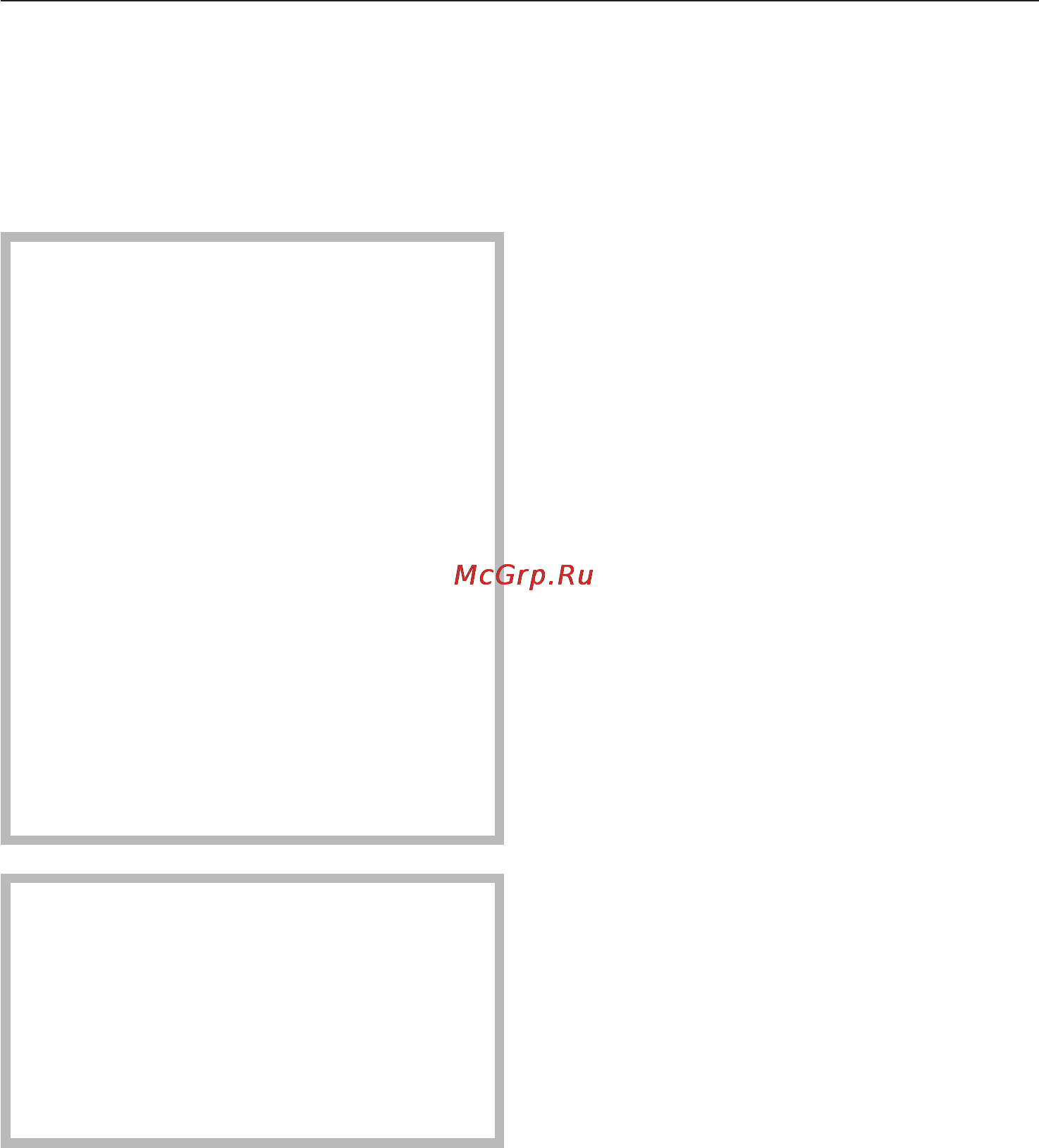 Miele S 4212 Graphite [17/44] Âûáîð ìîùíîñòè 17