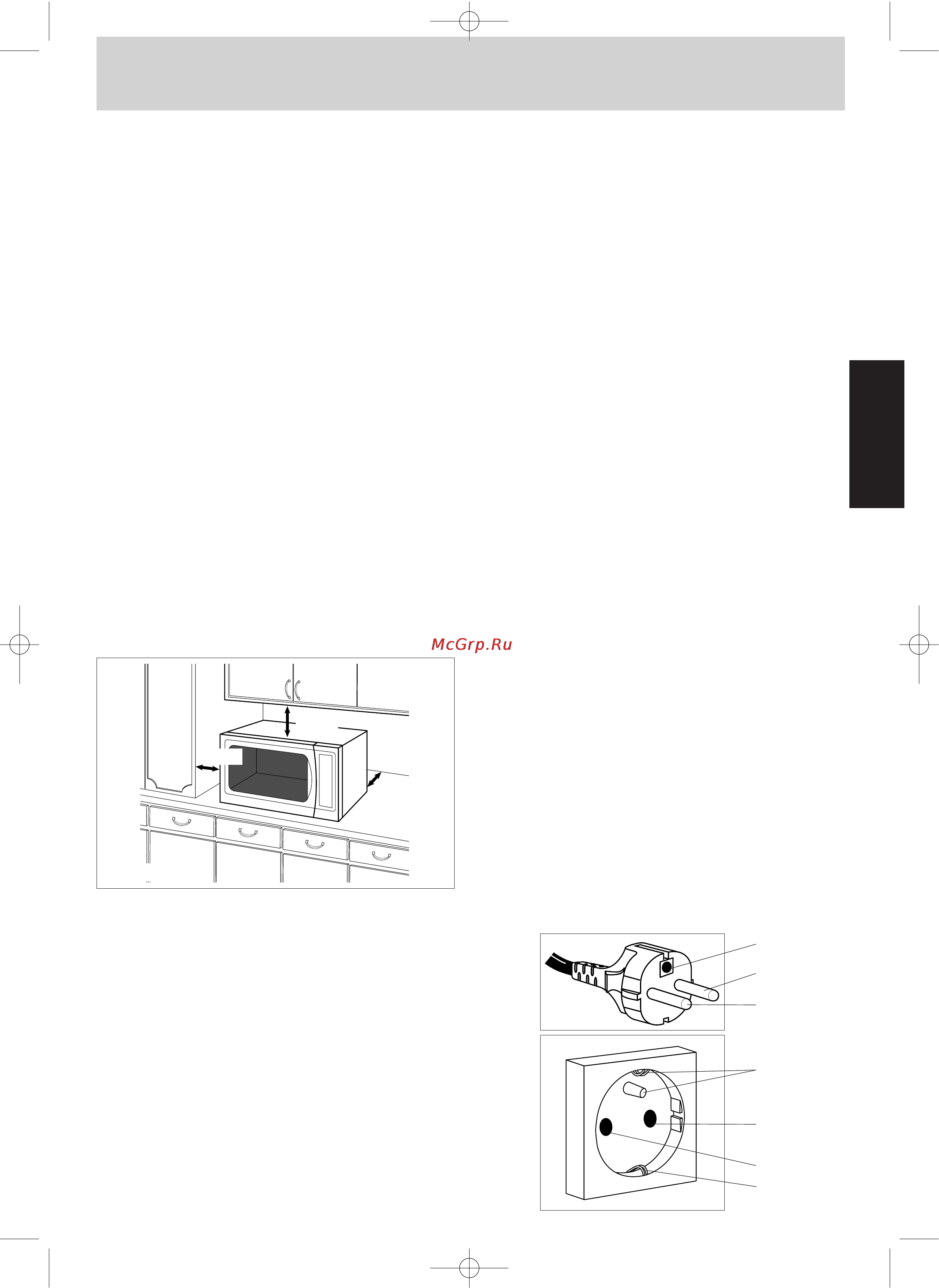 Panasonic NN-ST349W [3/39] Проверка микроволновой печи