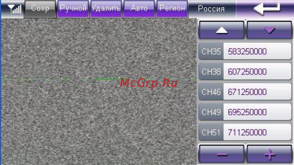 Explay GTC5 [10/20] Тв тюнер