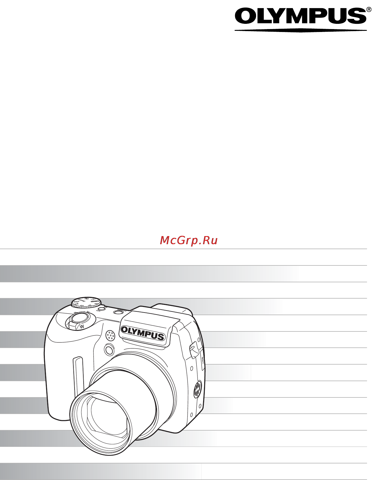 Olympus SP-500UZ Инструкция по эксплуатации онлайн