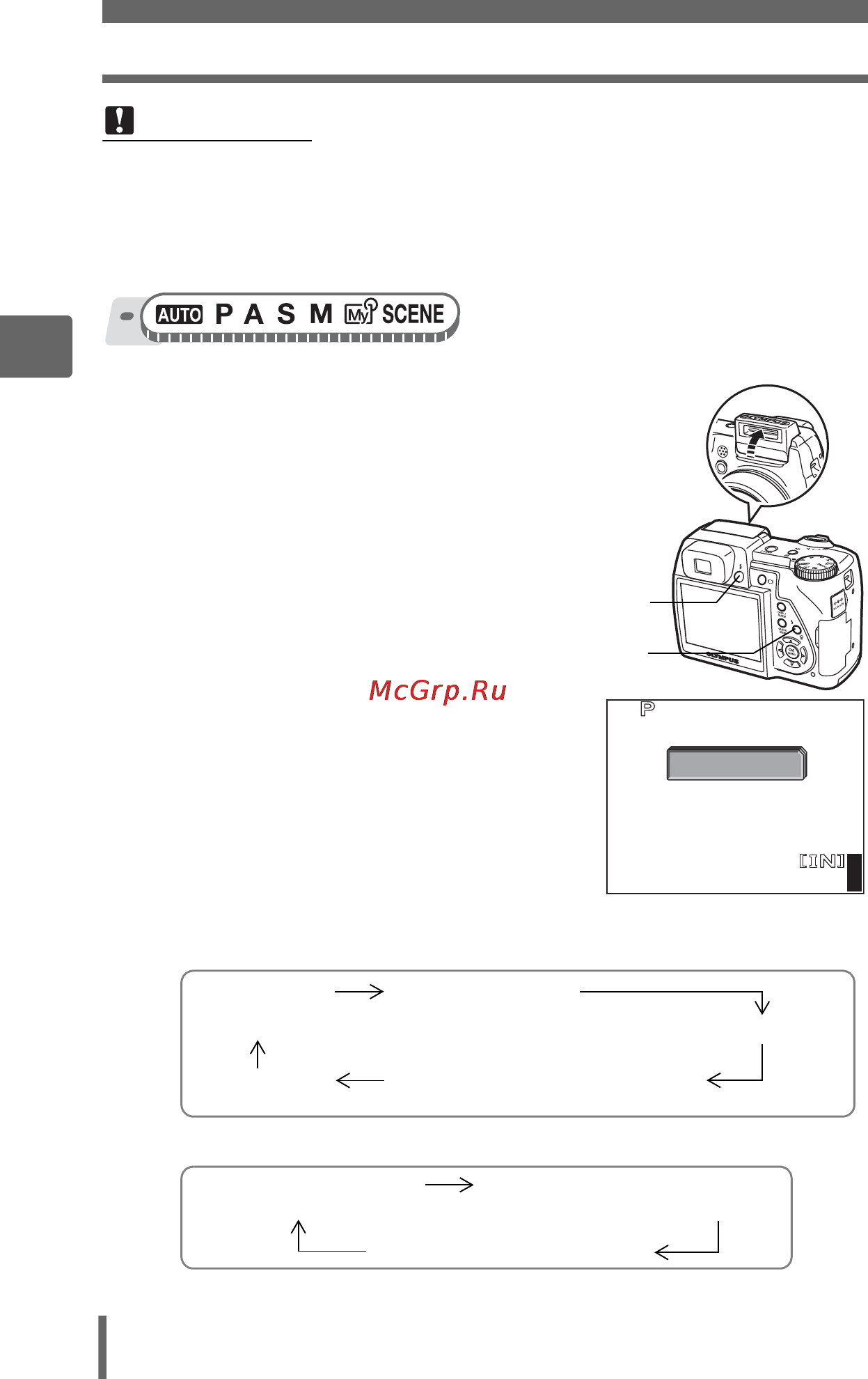 Olympus SP-500UZ Инструкция по эксплуатации онлайн [42/189] 26007