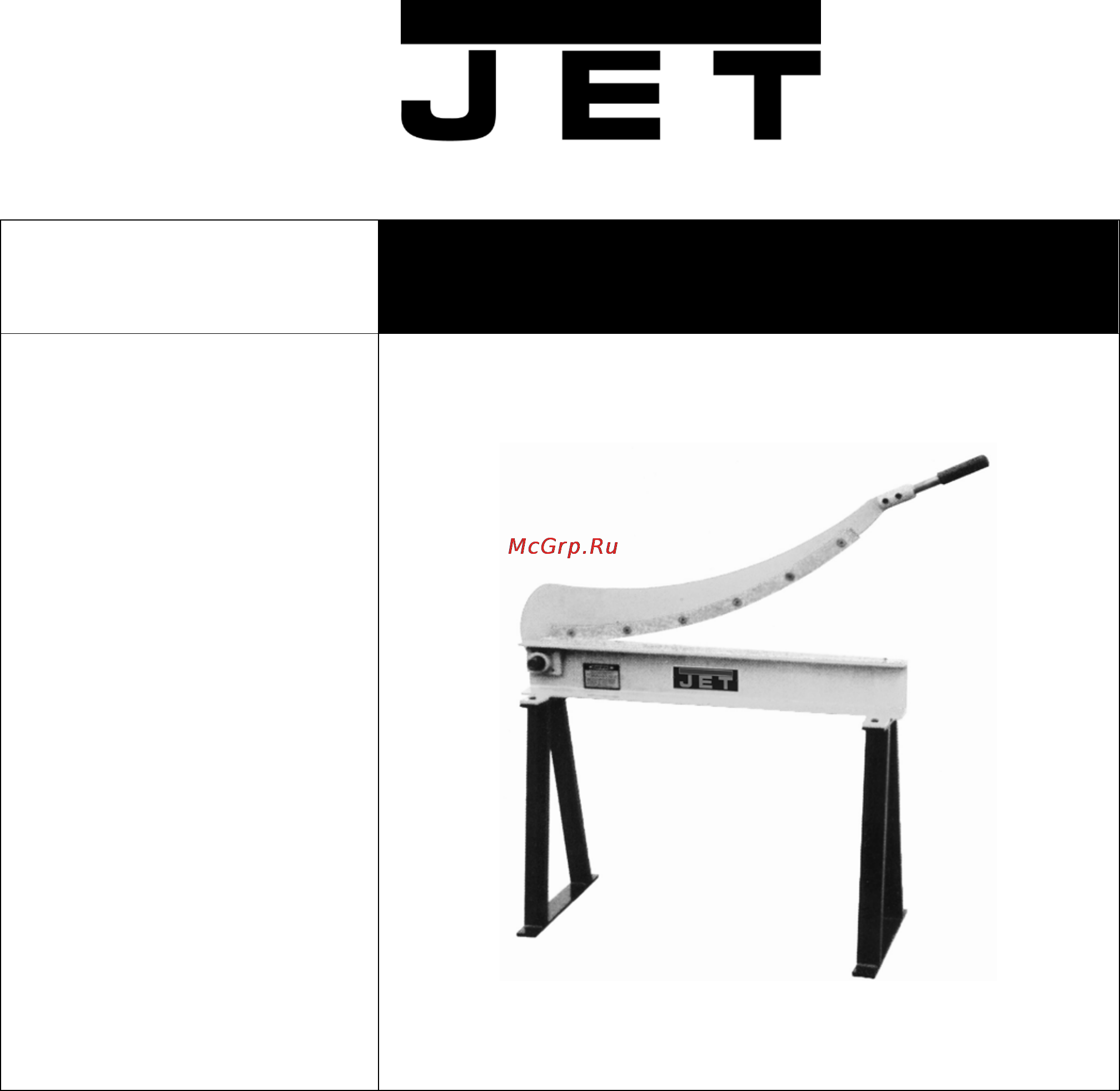 Jet JHS-40N ITA372109 Инструкция по эксплуатации онлайн