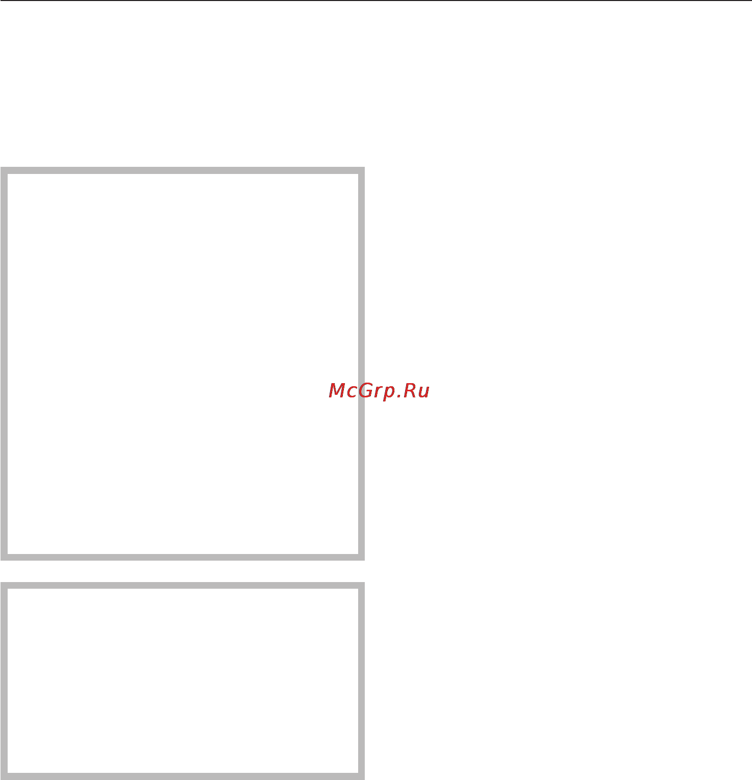 Miele S 5281 Graphite/Grey [18/44] Эксплуатация