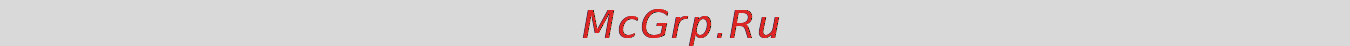 Prology iMap-7000Tab [2/37] Prology_imap 7000tab_user_manual_a5_rus_v2_for_site
