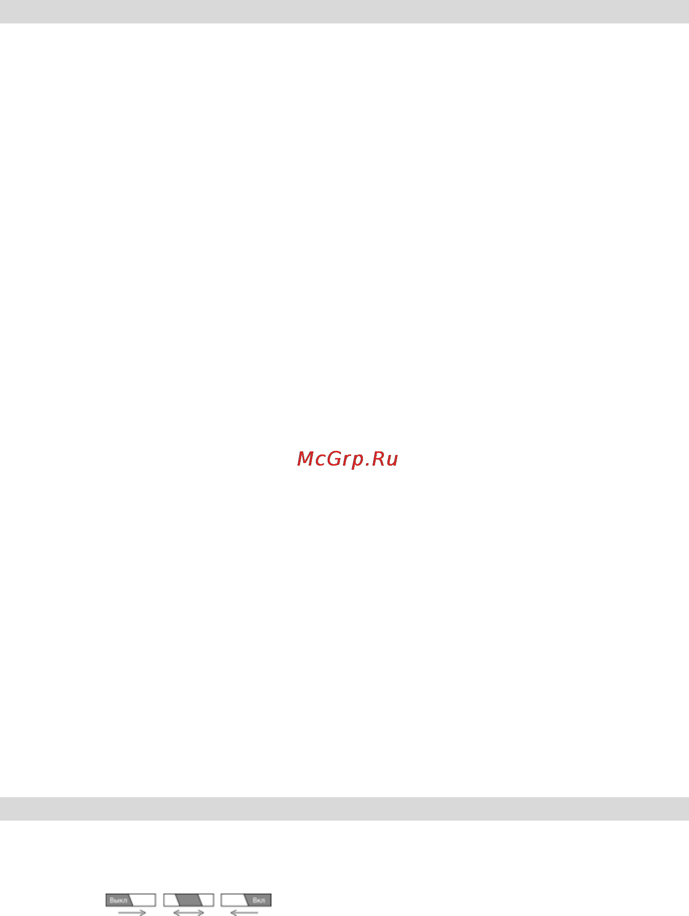 Prology iMap-7000Tab [25/37] Подключение wi fi
