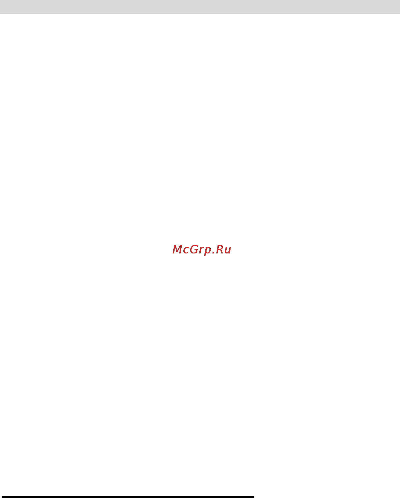 Prology iMap-7000Tab [5/37] Рекомендации по эксплуатации и меры предосторожности