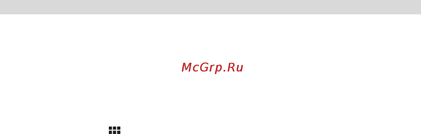 Prology iMap-7000Tab [6/37] Особенности использования системы gps