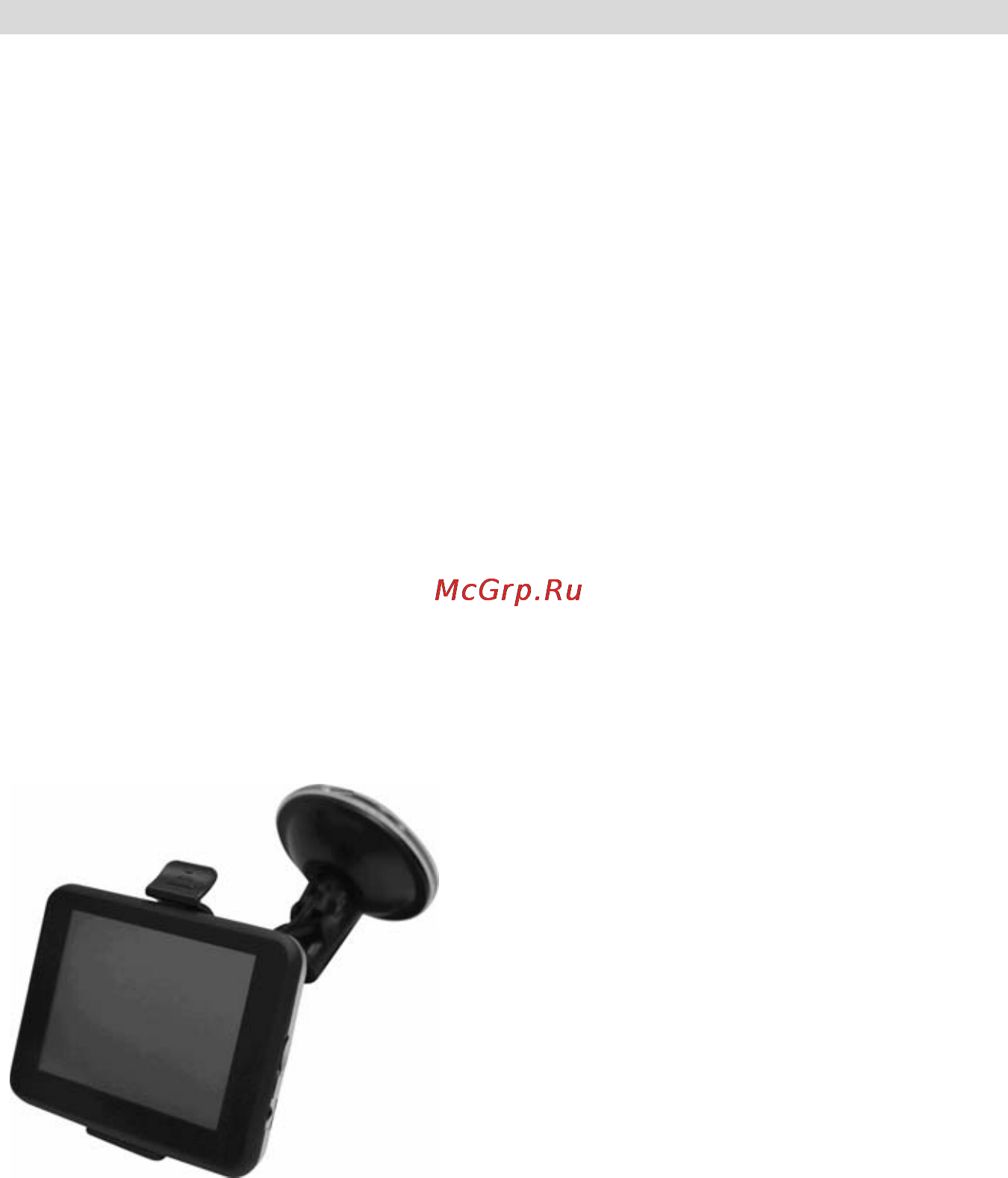 Prology iMap-7000Tab [9/37] Установка устройства