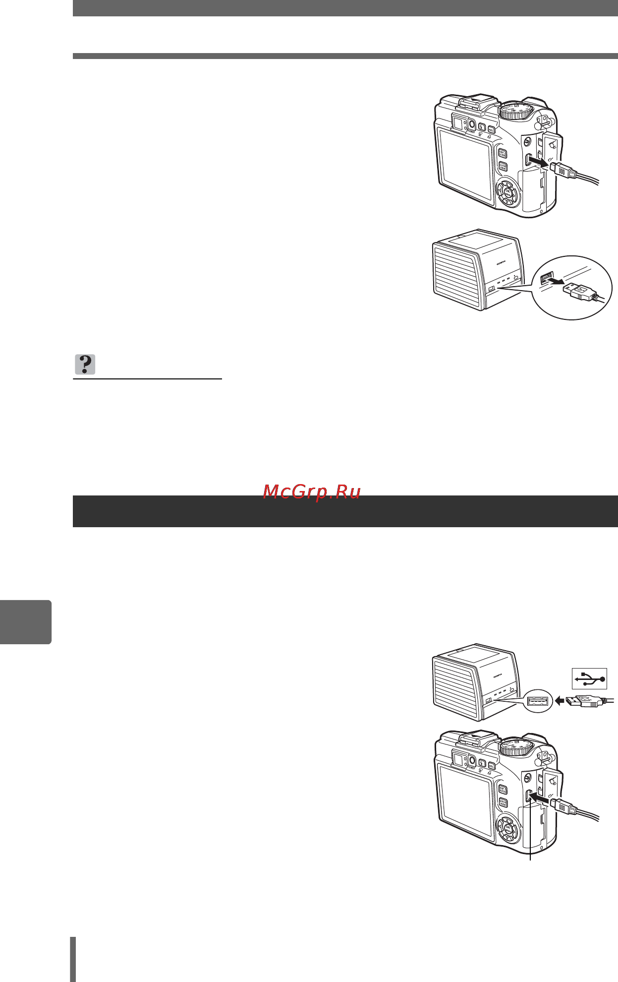 Olympus SP-350 [126/195] Печать снимков настр печати