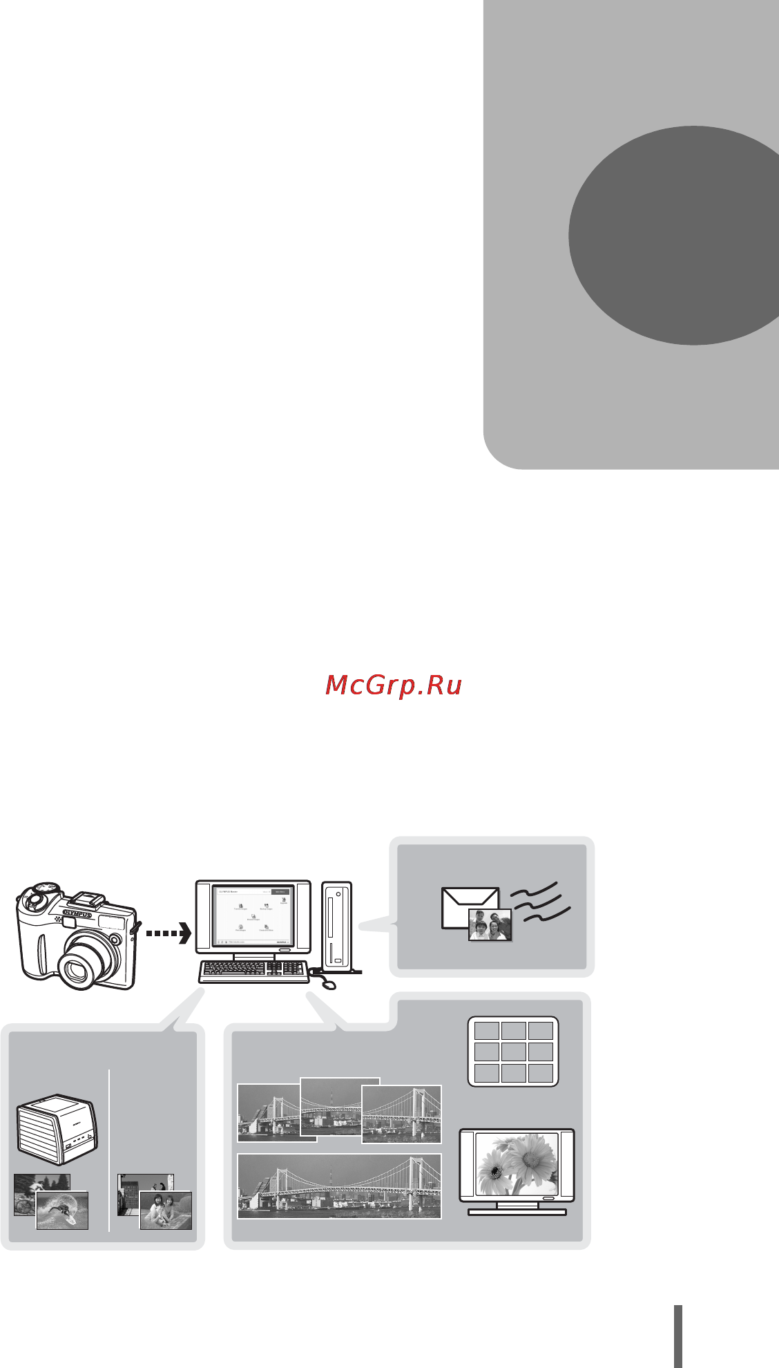 Olympus SP-310 [139/195] Подсоединение фотокамеры к компьютеру
