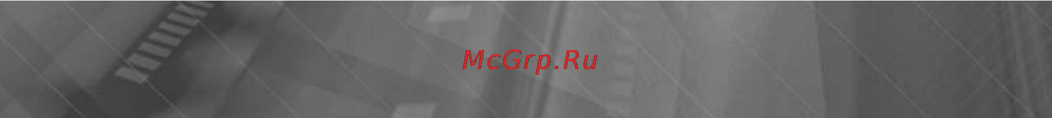 Prology iMap-552AG Инструкция по эксплуатации онлайн [26/45] 5882