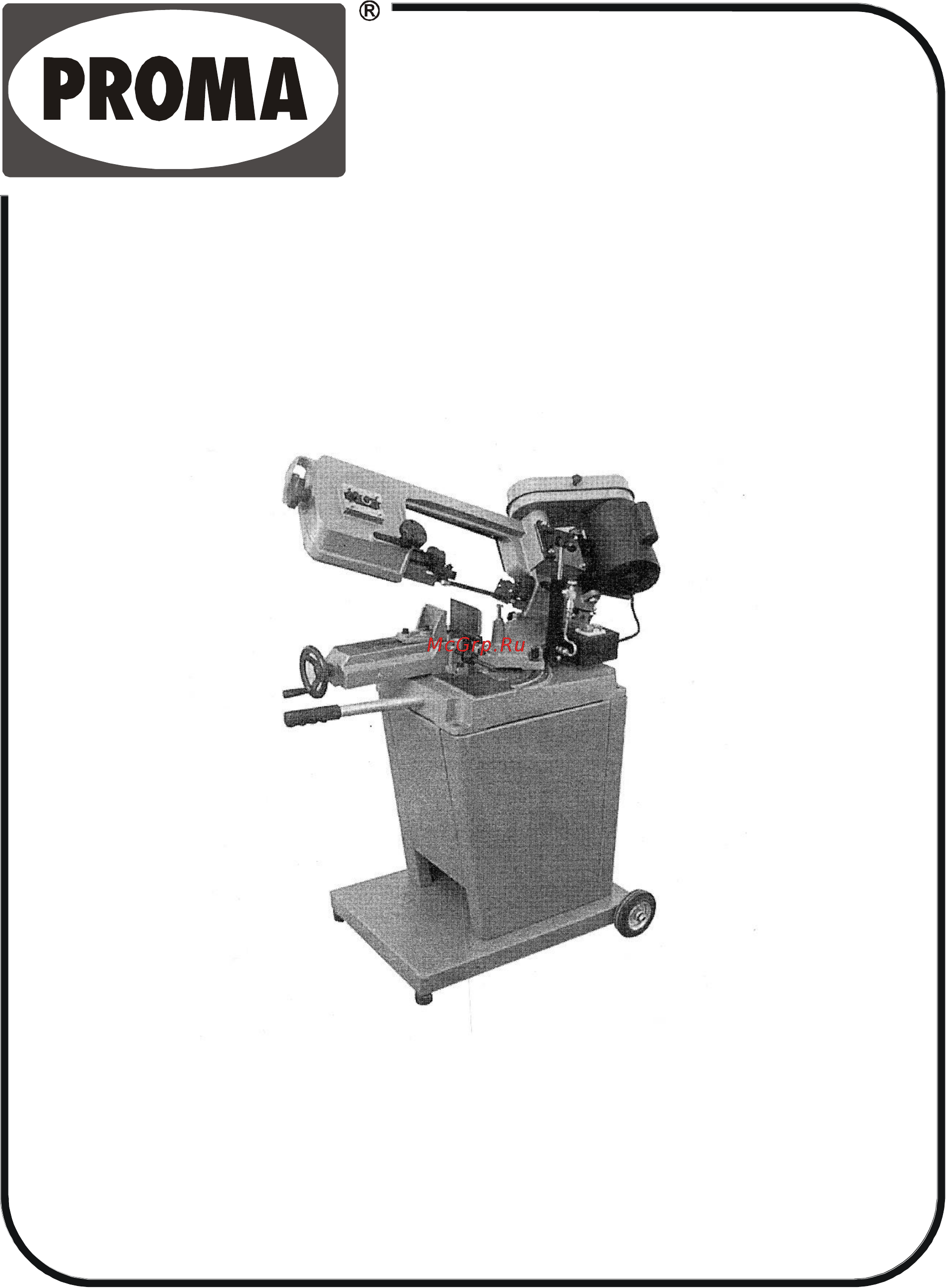 Proma PPK-115UH 25330744 Инструкция по эксплуатации онлайн