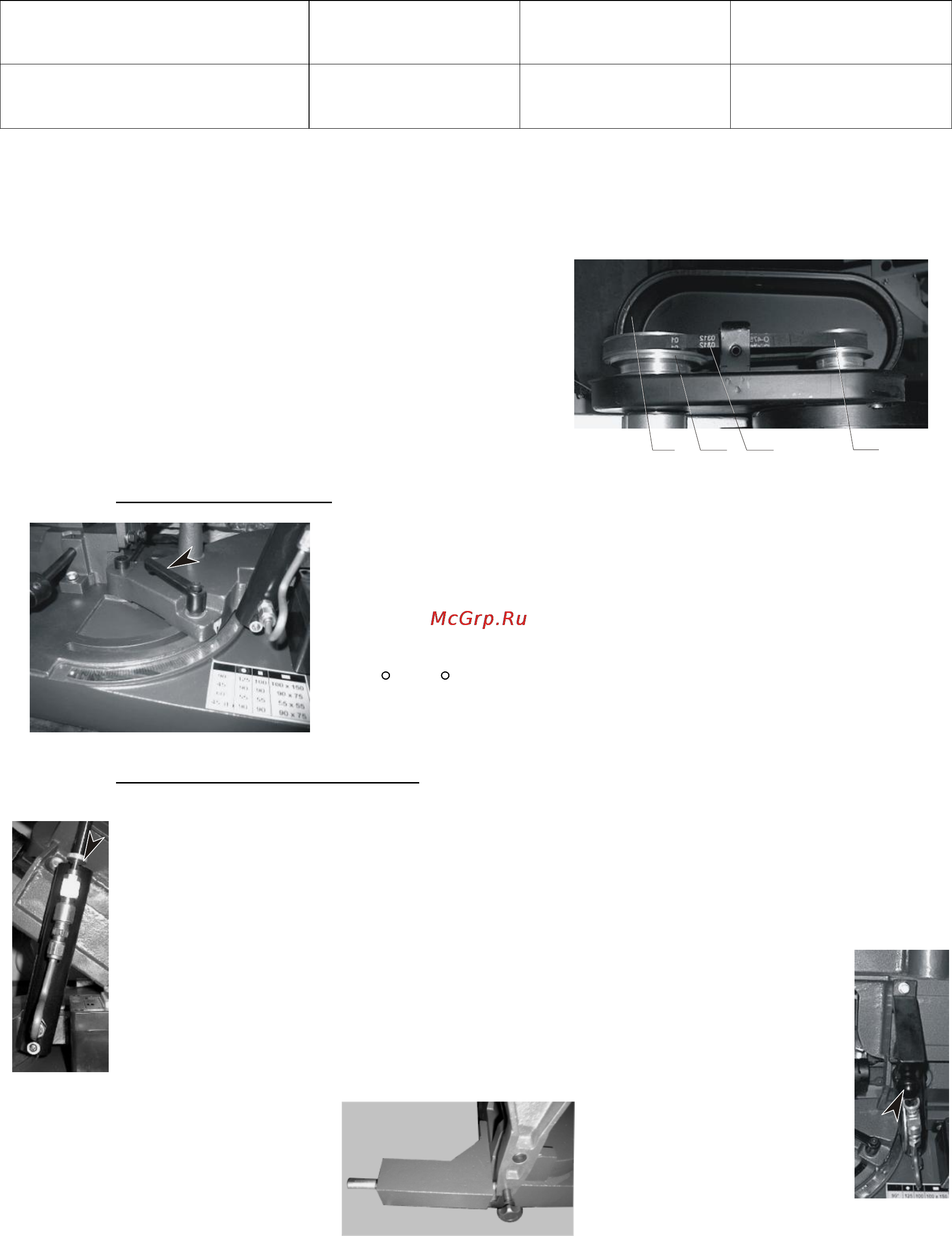Proma PPK-115UH 25330744 Инструкция по эксплуатации онлайн [8/21] 26034
