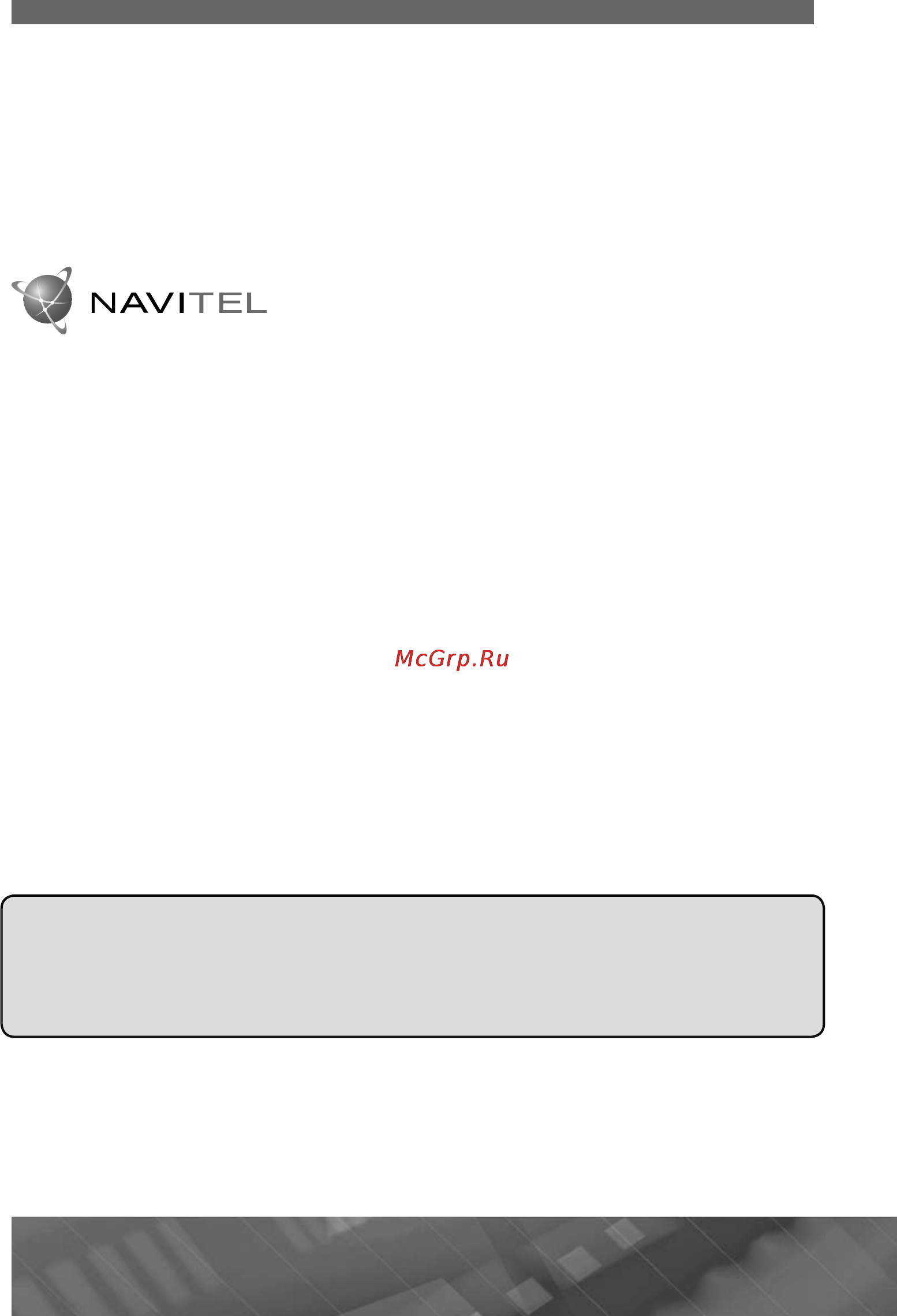 Prology iMap-536T [13/29] Navitel