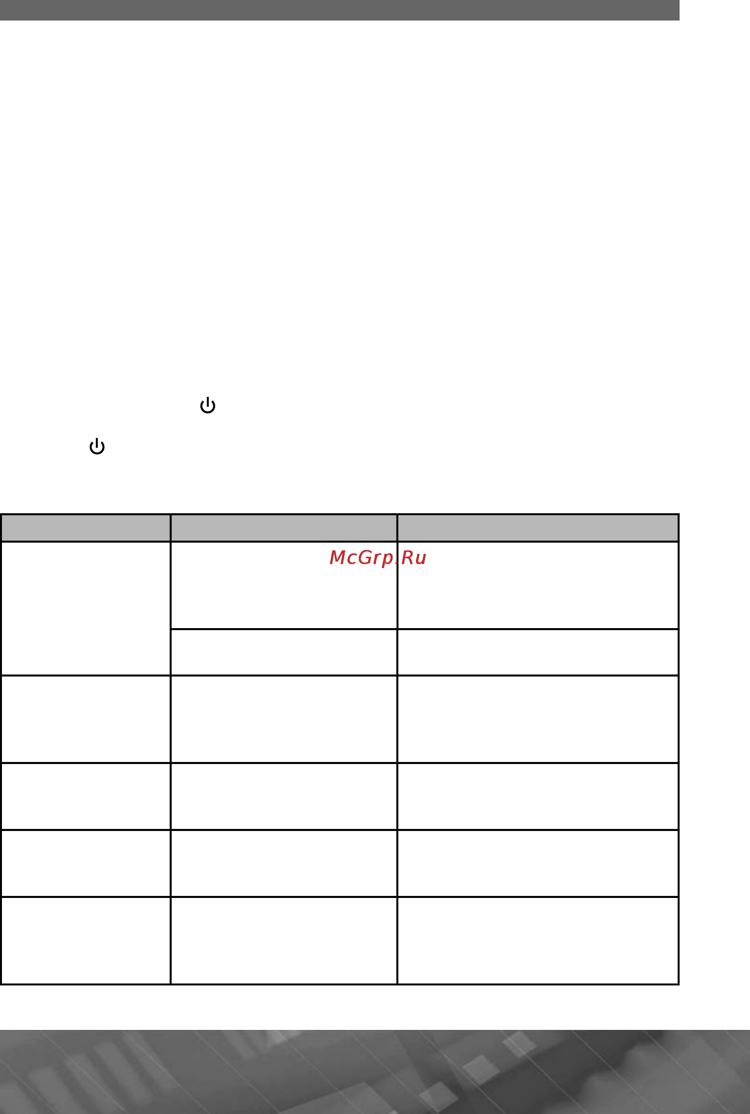 Prology iMap-536T [23/29] Prology imap 536т