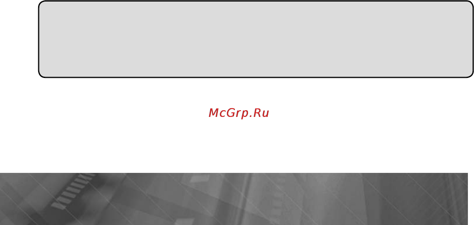 Prology iMap-536T Инструкция по эксплуатации онлайн [28/29] 26036