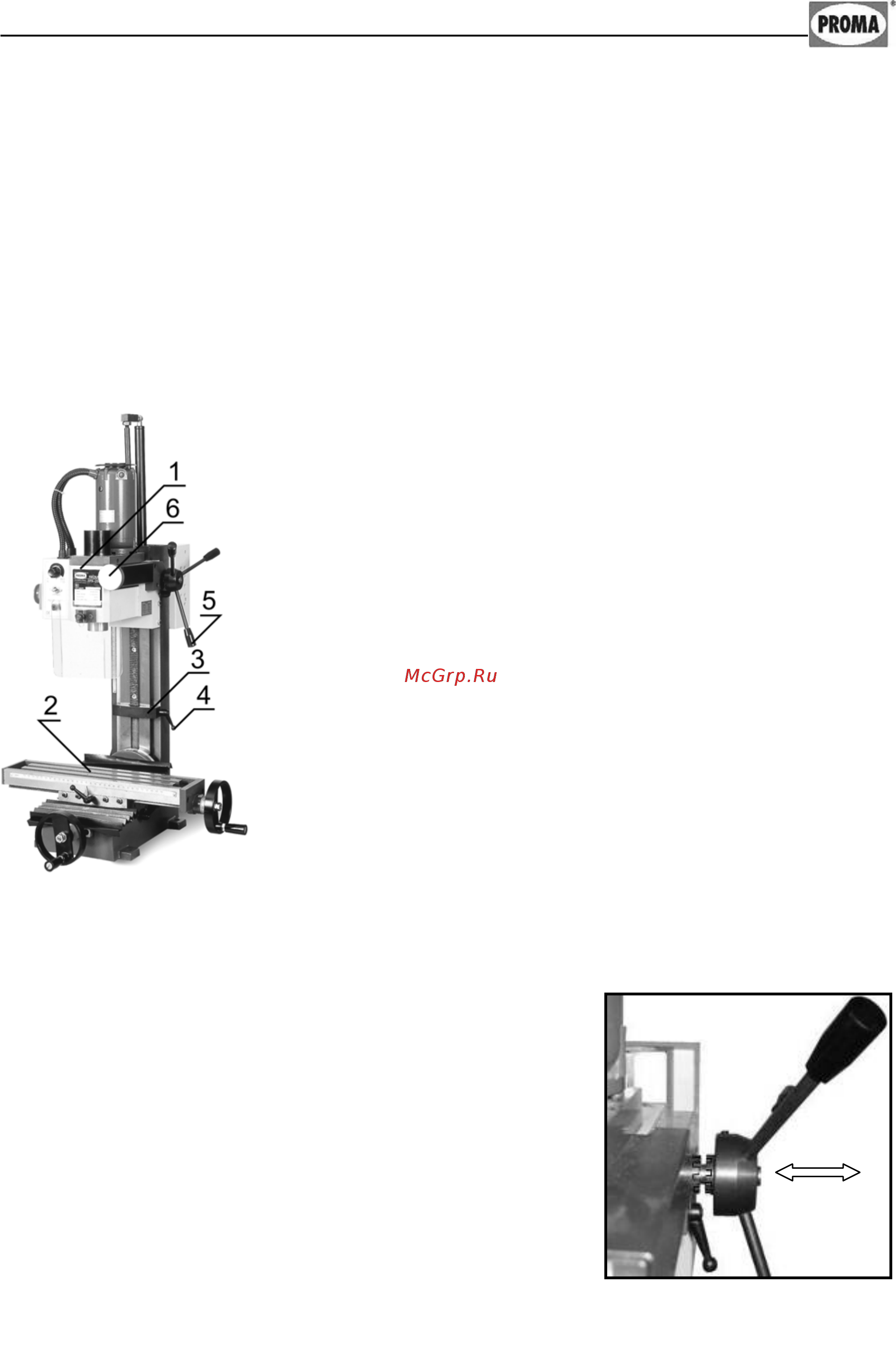 Proma FPX-25 E 25951000 [13/37] Описание работы оборудования
