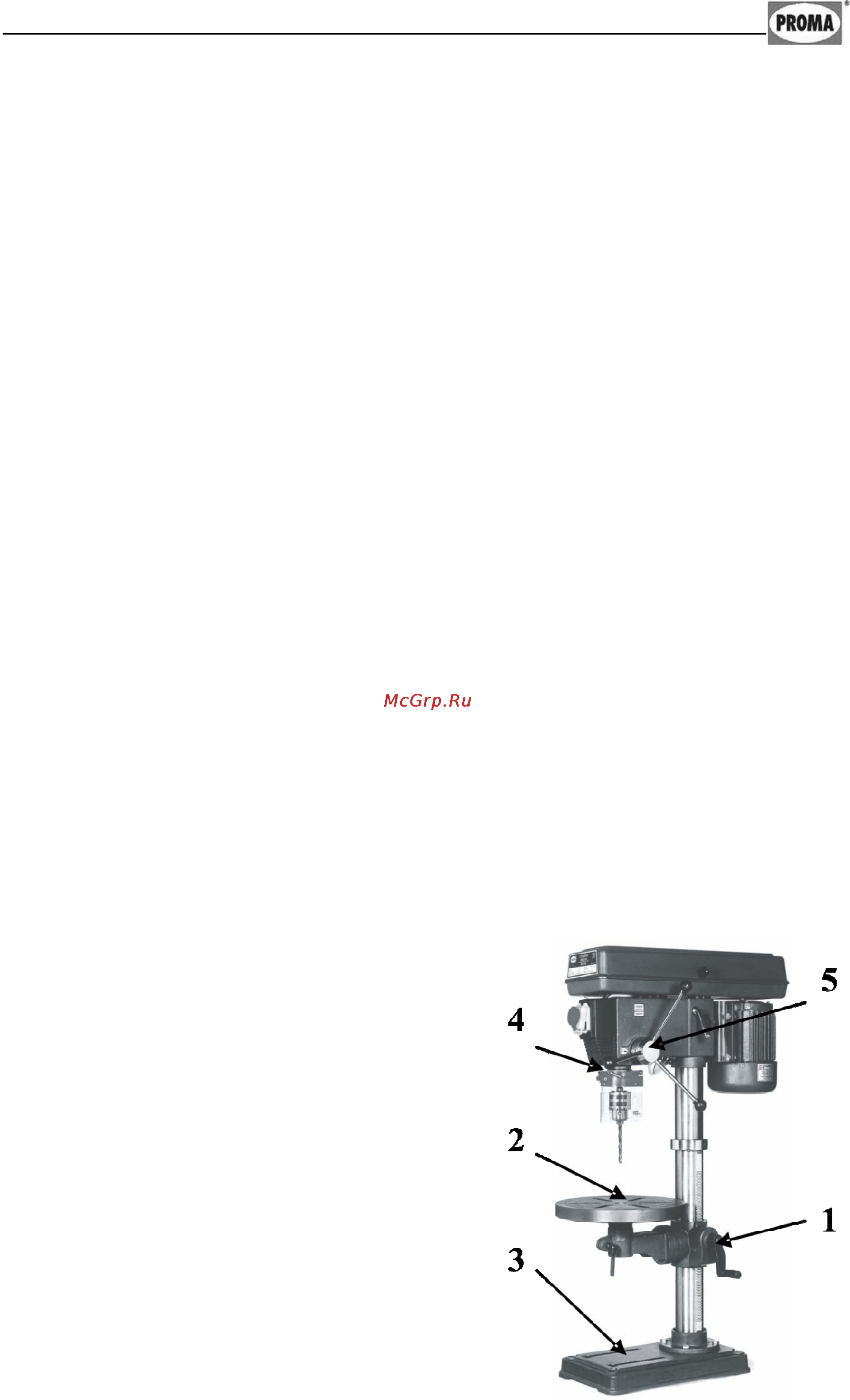 Proma B-1316B/400 25401303 [13/22] Техническое обслуживание