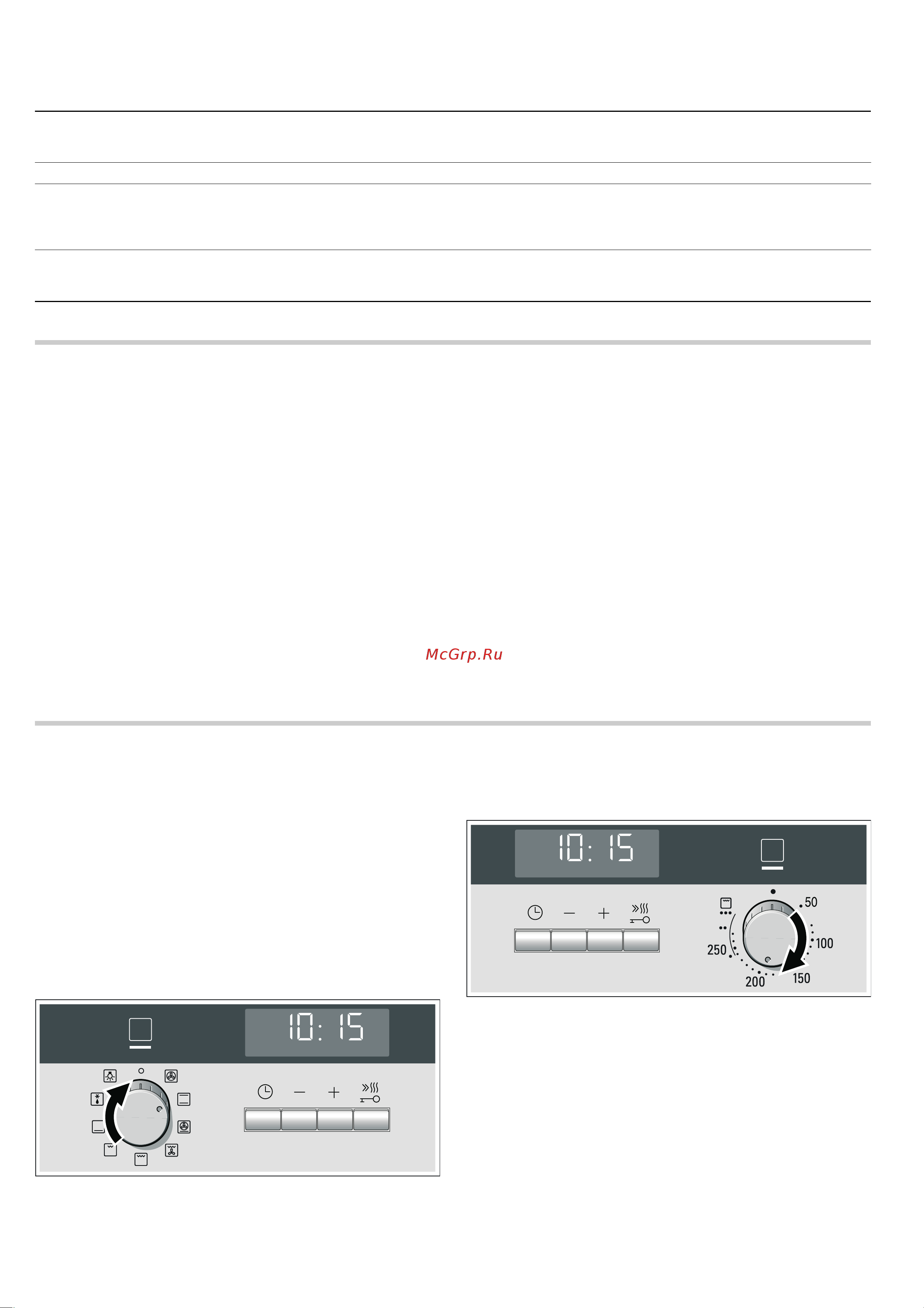 Siemens HB33AU540 [8/28] Настройка духового шкафа